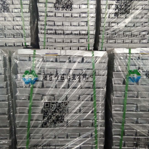 合金鋁錠