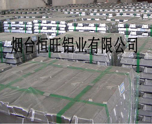 合金壓鑄鋁錠廠家